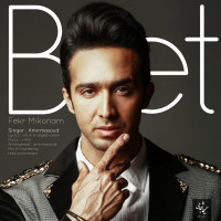 Amir Masoud - Bet Fekr Mikonam