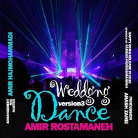 Amir Rostamane - Khabar Nadari