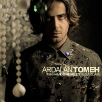 Ardalan Tomeh - Mikham Donbalet Begardam