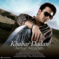 Arman Alizadeh - Khabar Dadan