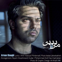 Arman Shaeghi - Mano Bebin