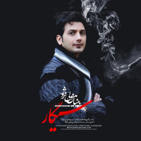 Benyamin Valinezhad - Sigar