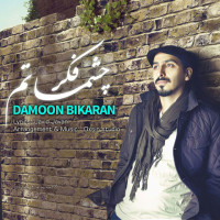 Damoon Bikaran - Fekre Cheshmatam