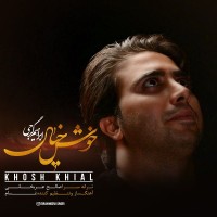 Ebrahim Gorji - Khosh Khial