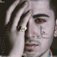 Ehsan Ahmadi - Khial