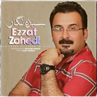 Ezzat Zahedi - Sabze Negar