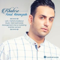 Farid Karimzade - Khatereh