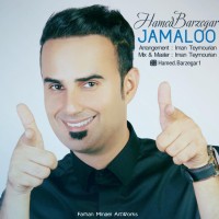 Hamed Barzegar - Jamaloo