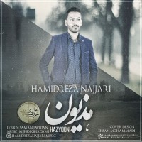 Hamidreza Najjari - Hazyoon