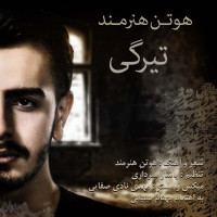 Hootan Honarmand - Tiregi