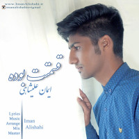 Iman Alishahi - Ghesmatet Boode