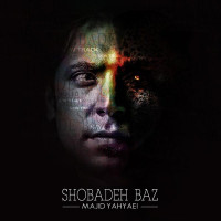Majid Yahyaei - Shobadeh Baz