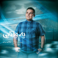 Mehdi Zarrin - Ye Vaghtaee