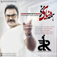 Mohammad Reza Aarabi - Hame Donyaye Mani
