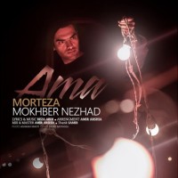 Morteza Mokhber Nezhad - Ama