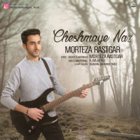 Morteza Rastgar - Cheshmaye Naz