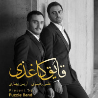 Puzzle Band - Ghayegh Kaghazi