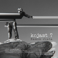 Ramin Joata - Kojast