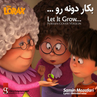 Samin Mozafari - Bekar Doone Ro ( The Lorax )
