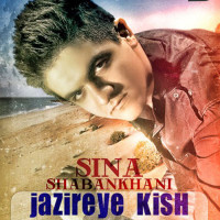 Sina Shabankhani - Jazireh