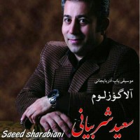 Saeed Sharabiani - Alagouzloum