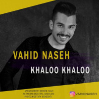 Vahid Naseh - Khaloo khaloo
