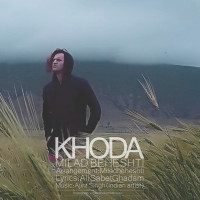 Milad Beheshti - Khoda