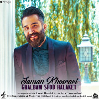 Saman Khosravi - Ghalbam Shod Halaket