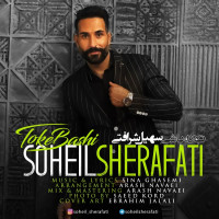 Soheil Sherafati - To Ke Bashi