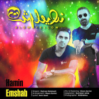 Slow Yellow - Hamin Emshab