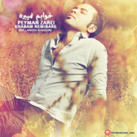 Peyman Zarei - Khabam Nemibare