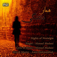 Ahmad Madani - Shabhaye Deltangi