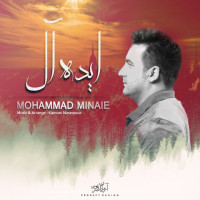 Mohammad Minaei - Ide Al