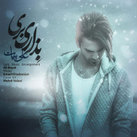 Ali Bayat - Bezari Beri