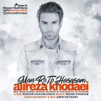Alireza Khodaei - Man Roo To Hasasam