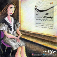 Behzad Raeisi - Ti Be Rah