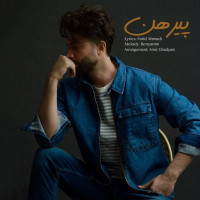 Benyamin Bahadori - Pirhan