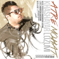Khashayar Lozumi - Atre Moohat