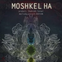 Dayan - Moshkel Ha