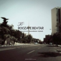 Dayan - Roozaye Behtar