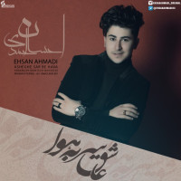 Ehsan Ahmadi - Asheghe Sar Be Hava