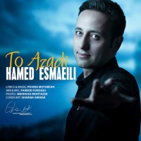 Hamed Esmaeili - To Azadi