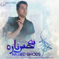 Hamed Ghods - Ye Hesse Tazeh