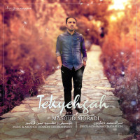 Masoud Moradi - Tekyegah