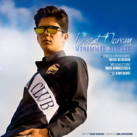 Mohammad Alipoor - Dooset Daram