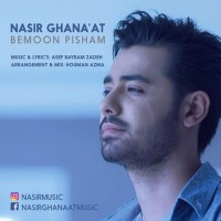 Nasir Ghanaat - Bemoon Pisham