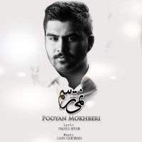 Pouyan Mokhberi - Nemitarsam
