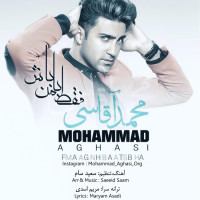 Mohammad Aghasi - Faghat Ba Man Bash