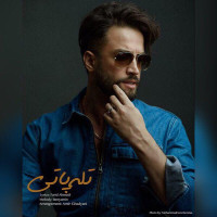 Benyamin Bahadori - Telepati