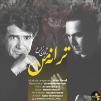 Shayan Zare - Taraneye Man